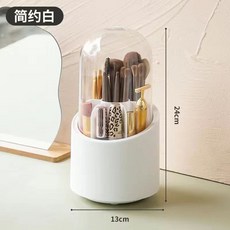 360旋轉化妝收納盒 風筆筒 整理盒, 1個, 虧完漲價 僅剩33件 23:59,不旋轉收納筒1個
