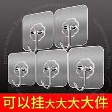 加大掛鈎 掛鈎 門後粘鈎 超強粘力 承重 衛生間 浴室 學生宿舍 茶巾 茶巾, 1個, 適閤多種墻麵【強粘不掉*掉落包賠】外貿陞,陞級加厚款亞剋力膠【1 個】