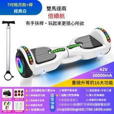 電動平衡車 雙輪 智能體感 越野 無手柄, 白色, 1個