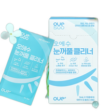 오에수 눈꺼풀 클리너 마이봄샘 x입 눈 기름샘 눈세정제 다래끼 아이리무버, 15개, 3ml