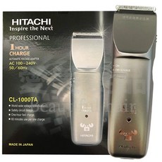 HITACHI CL-1000TA 電推 快充無線電動理髮器 環球電壓, Amity 電剪整組