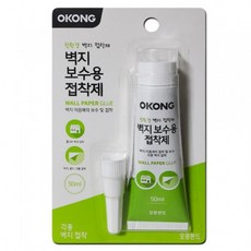 종이 직물 실크용 보수용 벽지 시트 접착제 50ml, 상세페이지 참조
