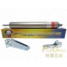 自動關門器 靜音緩衝 居家安全, 1個