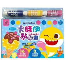 點點畫 汪汪隊立大功 波力 鯊魚寶寶 附三瓶顏料, 1個, Multicolor