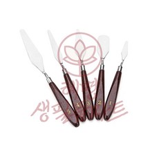 페인팅 미술 나이프 5P 세트 팔레트칼 혜명생필품마트