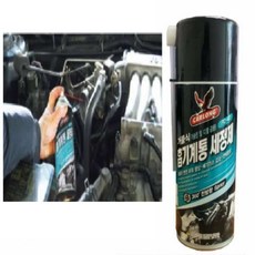 해신잡화점 산업체전용 흡기계통거품세정제 일반흡기세정제 흡기세정제, 1개, 260ml