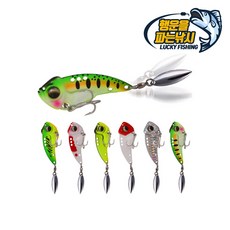 [행운을파는낚시] 롱 테일 스핀바이브 스핀 슬러거 데라쿱 메탈바이브, 12.5g, 08. LTSVIB(12.5g)