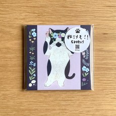 日本4legs插畫家便條紙50入 可愛風 隨身記事 學生文具, 1個