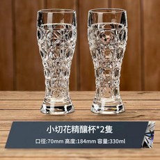 加厚刻花精釀啤酒杯, 1套