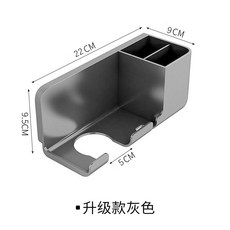 浴室置物架 吹風機收納架, 槍灰色, 1個