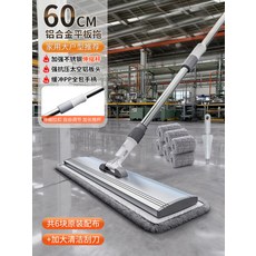 대형 밀대 업소용 걸레개수대 물걸레 대걸레 부직포 상업용 밀걸레 청소 업소 마대, 6개