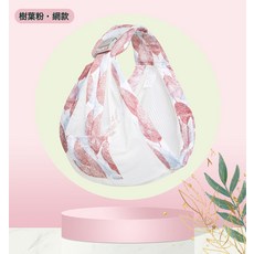 DIU 兒童嬰兒揹帶哺乳巾寶寶外出揹帶新生兒多功能背巾輕便式抱娃神器, 180_樹葉粉_網款