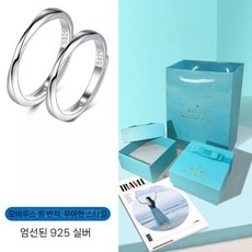 순은 실버 999 925 은반지 커플링 남자 은 반지 여자 실버반지