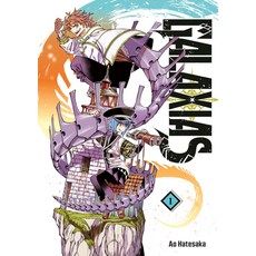 (영문도서)Galaxias 1 Paperback, Kodansha Comics, English, 9798888777114