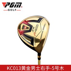 PGM 창고정리 골프채 남녀 나무 티타늄 합금 서브 나무 1/3/5번 나무, KC013-13-황금남성 5#호목