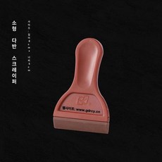 커피 로스터기 청소솔 브러쉬 먼지제거 브러시 바리스타 청소용, 1개, 소형 콤보 실리콘 머리