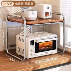 電鍍銀 廚房置物架 微波爐架 烤箱架, 2層, 電鍍銀 常規款
