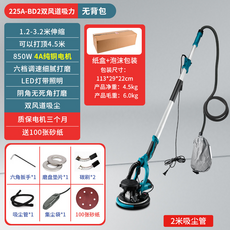 折叠式打磨机 850W纯铜电机 LED照明 双风道吸尘 215mm圆盘直径, 1套