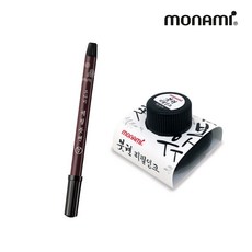 모나미 NEW 세필붓펜 + 붓펜리필잉크 세트, 1세트