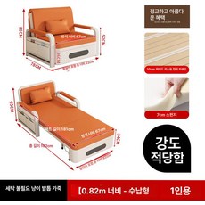 접이식 독서 리클라이너 낮잠 겸 침대 발코니 사무실용, 1개, 0.82m 7cm 오렌지