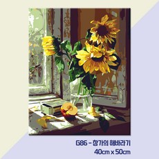 DIY 명화그리기 세트 그림 색칠 유화 취미 정물, 1개