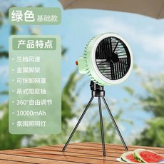 무선 탁상용 미니 야외 사무실 캠핑 선풍기 소형 차박 캠핑용 책상용, A. 2000mAh, F. 그린 야간 조명 삼각대