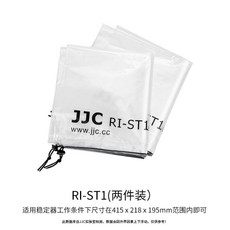 카메라 레인 커버 방수 방진 케이스 투명 비닐, 안정제에 적합한 RIST1 2 피스은 스코프 세부 사항