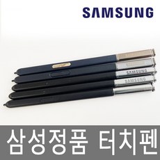 삼성 정품 터치펜 새상품 삼성 패드 노트북 태블릿 PC 터치 S펜 삼성 펜 사용하는 모든기종 호환, 1개, 남색