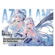 (일본어원서) アズールレーン Second Anniversary Art Collection (画集), 스퀘어에닉스