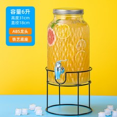 【台灣出貨】 可樂桶牛碧帶龍頭調酒桶茶歇飲料桶檸檬玻璃冷水壺果汁罐容器廚房神器, 6升菱形紋+ABS+鐵架子, 1個