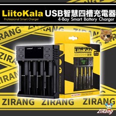 LiitoKala LCD顯示四槽雙槽萬用充電器 Micro USB充電 智慧充電 18650鋰電池, 1個