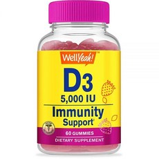 WellYeah 비타민 D3 5000 IU (125mcg) 엑스트라 스트렝스 젤리 - 뼈 건강 부스터 및 치아 GMO 프리 글루텐 견과류 채식주의자 딸기 맛 60개 206, WellYeah 비타민 D3 5000 IU (125mc, 1개