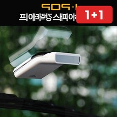 하이패스 강력 부착 차량 단말기 고정 양면 접착 1+1, 상세페이지 참조, 상세페이지 참조