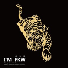 反光屋FKW 彪虎 TIGRA 車貼 下山虎 老虎造型 反光貼紙, 1個, 大款10 (金色) 單隻, 金色