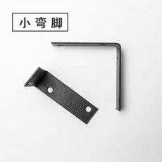 臺灣出貨 安裝木柵欄金屬固定件幾字型卡扣園藝用品爬藤架圍欄護欄連接件, 小孔彎角【耐用】送膨脹螺絲