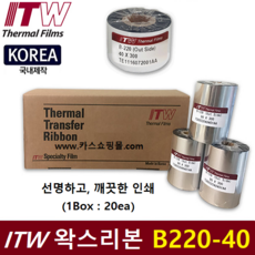 ITW 프린터 왁스리본 B220-40 (40mm x 300m 1Box : 20ea) 아트지 / 일반종이에 인쇄 / 물류라벨 / 제품라벨 / 프린터 먹지리본