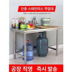 크린룸 서스 테이블 책상 산업용 실험실 클린룸 제전 60x40x80, 80x40x80