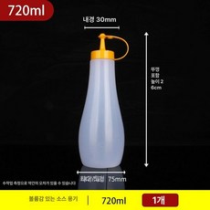 입구넓은 소스통 대용량 케첩 주방 잘나오는 업소용 공병 용기, 720ml 노란 뚜껑 병, 1개, 기본 색상