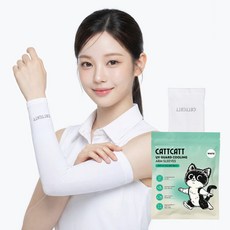 캣캣 골프 자외선 차단 쿨 팔토시 등산 무봉제 여름 UV 차단, 1세트, 화이트