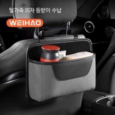 BMW 인테리어소품 자동차 시트 등받이 수납함 스웨이드 행잉백 다기능 자동차 액세서리, 폭스바겐 블랙, 1개