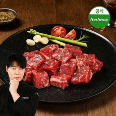 [프레시지] 최현석셰프의 초이스등급 미국산 부채살 시즈닝 찹스테이크 (냉동) 180g, 5개, 5개