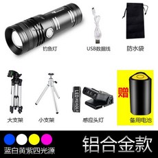 집어등 민물 후레쉬 USB 낚시 충전 삼각대 고정식 랜턴 이코노미 배터리 센서 갑오징어, 11 알루미늄합금4광원 큰거치대 작은거치대세트 배터리, 1개