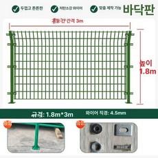 양문형 펜스 출입문 철망 메쉬문 철제 1개 창고, 1.8미터 3m H