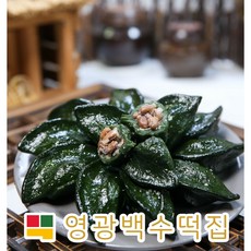 영광백수 모싯잎송편 동부떡, 1kg, 20개, 찐 송편(종이박스 포장)