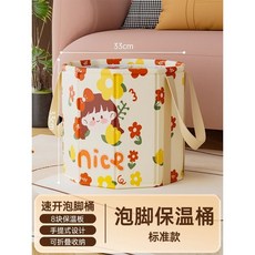 可折疊泡腳桶 養生保溫洗腳盆, 1個, nice女孩標準款 五層加厚智能鎖溫