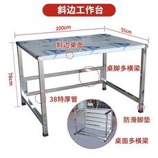 SUS 스테인리스 테이블 스텐사각테이블 매장용 책상 사양, 1개, 100x55x78cm 스테인리스, 1단