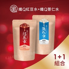 EjiA易珈生技 纖Q 紅豆水 薏仁水 1+1 組合, 1個