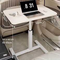 차량용 노트북거치대 태블릿 트레이 뒷자석 테블릿 더블, D. 따뜻한 화이트 50x30 무단계 중소형차, 1개