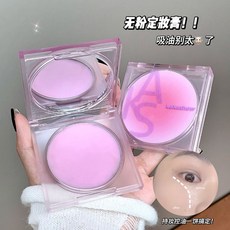 kakashow 無粉定妝膏 持久定妝 絲霧柔焦, 1個, kakashow定妝膏