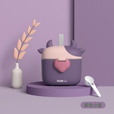 嬰兒奶粉盒便攜外出大容量寶寶米粉盒子奶粉分裝盒密封儲存罐防潮, 1個, 小牛紫色:1個